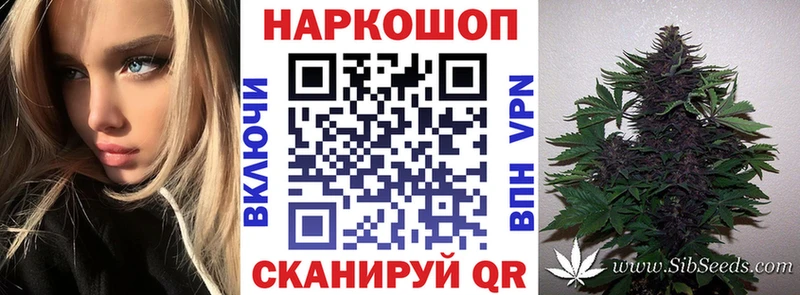 Магазины продажи наркотиков Называевск ГАШ  A PVP  Галлюциногенные грибы  АМФ  Марихуана  Мефедрон 