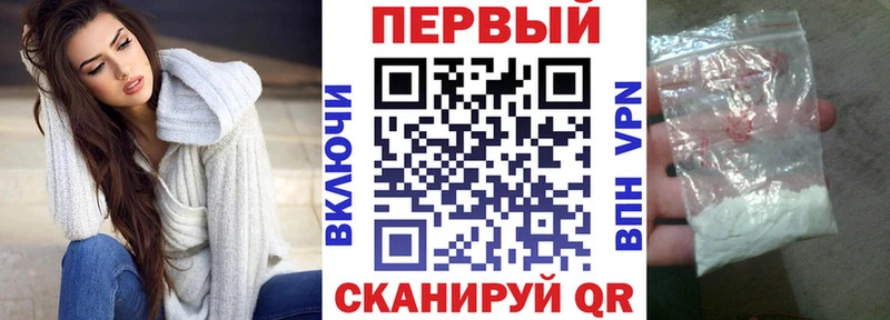 Amphetamine Premium Называевск