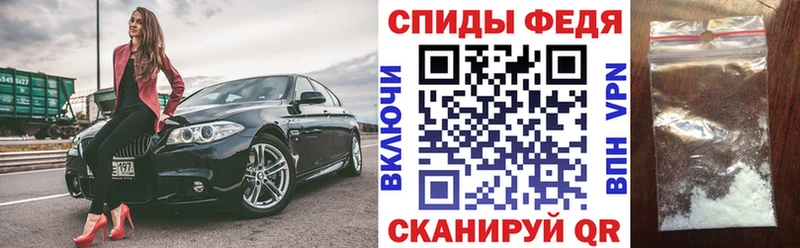 АМФ VHQ  Называевск 