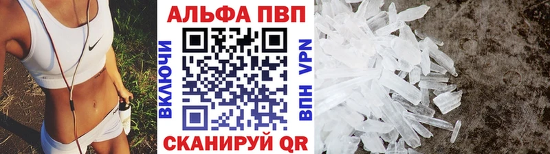 kraken ТОР  Называевск  Альфа ПВП крисы CK 