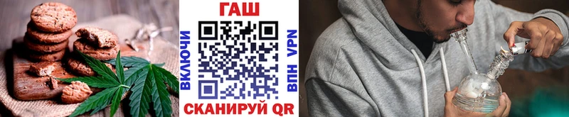 Печенье с ТГК марихуана  продажа наркотиков  Называевск 