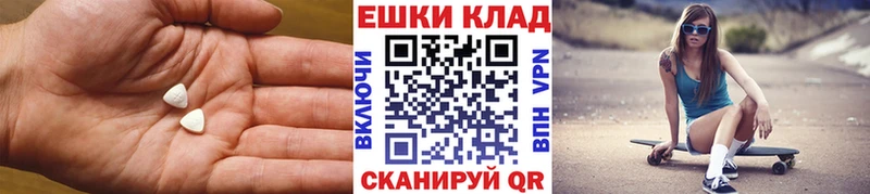 блэк спрут сайт  Называевск  Ecstasy MDMA 
