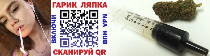 ГАШ AMNESIA HAZE  маркетплейс состав  Называевск 
