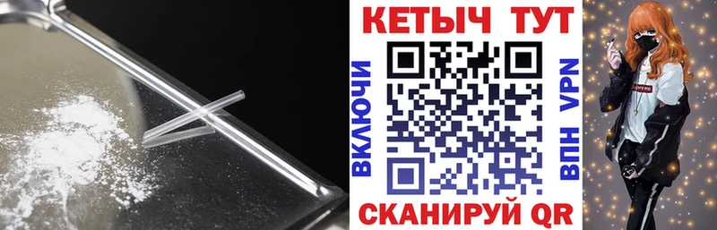 даркнет сайт  Называевск  Кетамин VHQ 