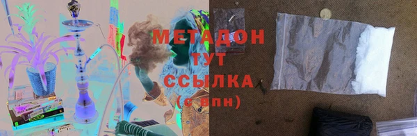 кокаин перу Куйбышев