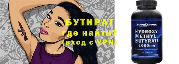 мефедрон мука Кукмор