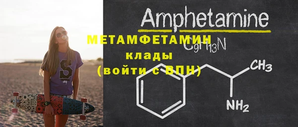 кокаин перу Куйбышев