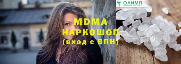 кокаин перу Куйбышев