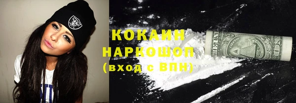 кокаин VHQ Кулебаки