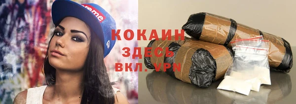 мефедрон мука Кукмор