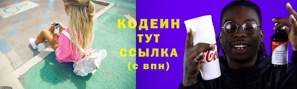 кокаин перу Куйбышев