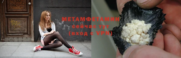 мефедрон мука Кукмор