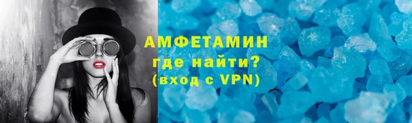 Альфа ПВП Лабытнанги
