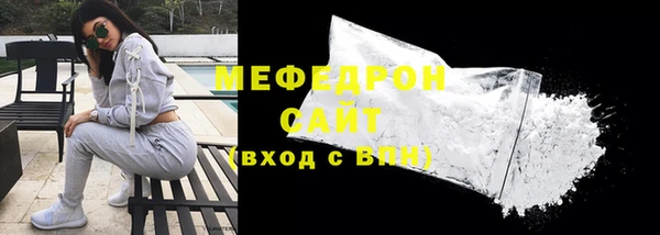 мефедрон мука Кукмор