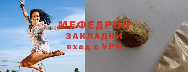 мефедрон мука Кукмор