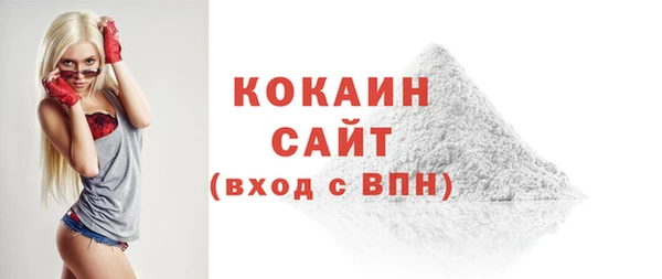 кокаин перу Куйбышев