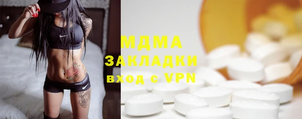 бутик Лагань