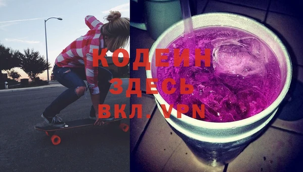 кокаин VHQ Кулебаки