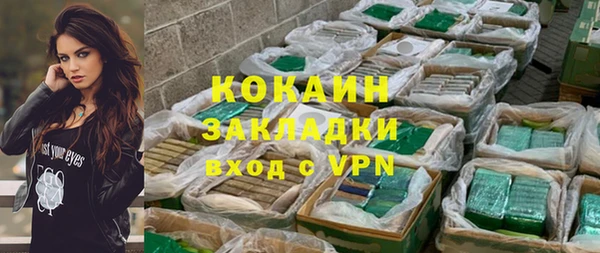 кокаин VHQ Кулебаки