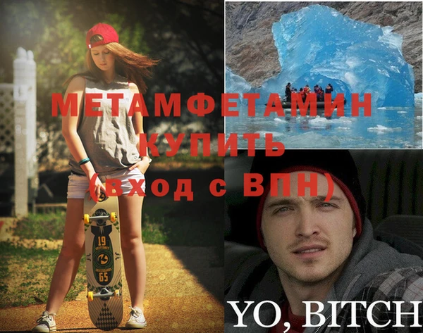 кокаин перу Куйбышев