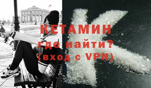 кокаин VHQ Кулебаки