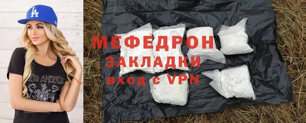 кокаин VHQ Кулебаки