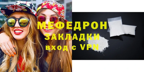 кокаин перу Куйбышев