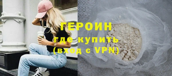 кокаин перу Куйбышев
