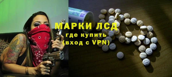 бутик Лагань