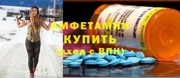 бутик Лагань