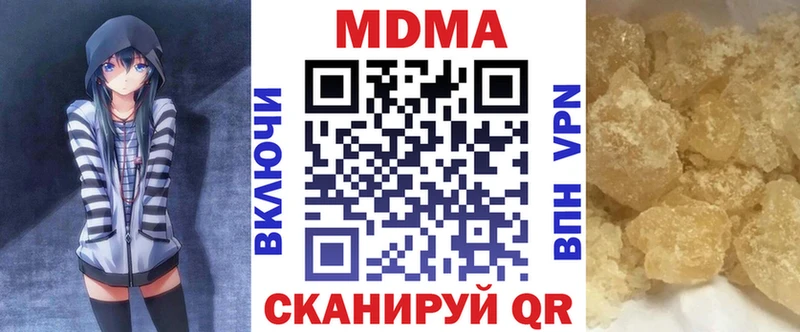 магазин    Называевск  кракен ССЫЛКА  МДМА кристаллы 