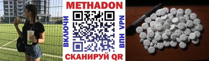 где купить наркоту  Называевск  Метадон кристалл 
