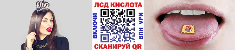 продажа наркотиков  Называевск  ОМГ ОМГ   Наркотические марки 1,5мг 
