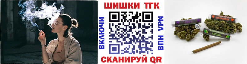 Канабис индика купить закладку Называевск